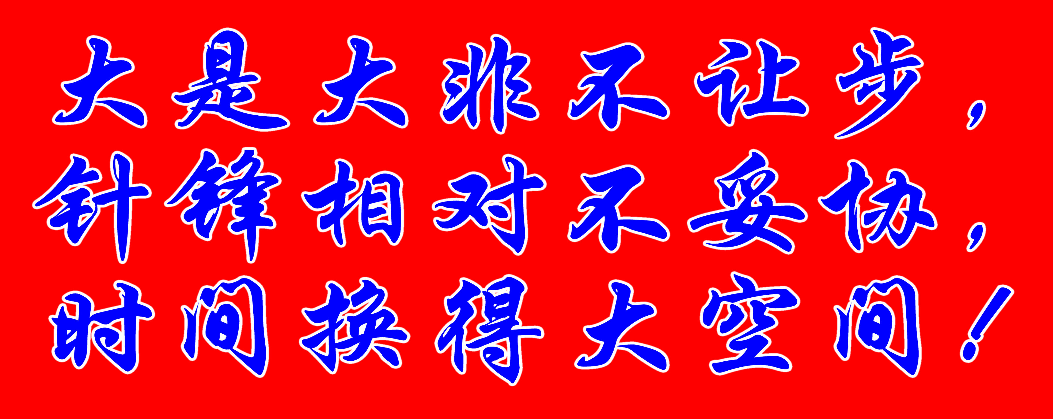 鱼也会睡觉吗？为什么它们睁着眼睛睡觉也不喊累？-搜狐大视野-搜狐新闻