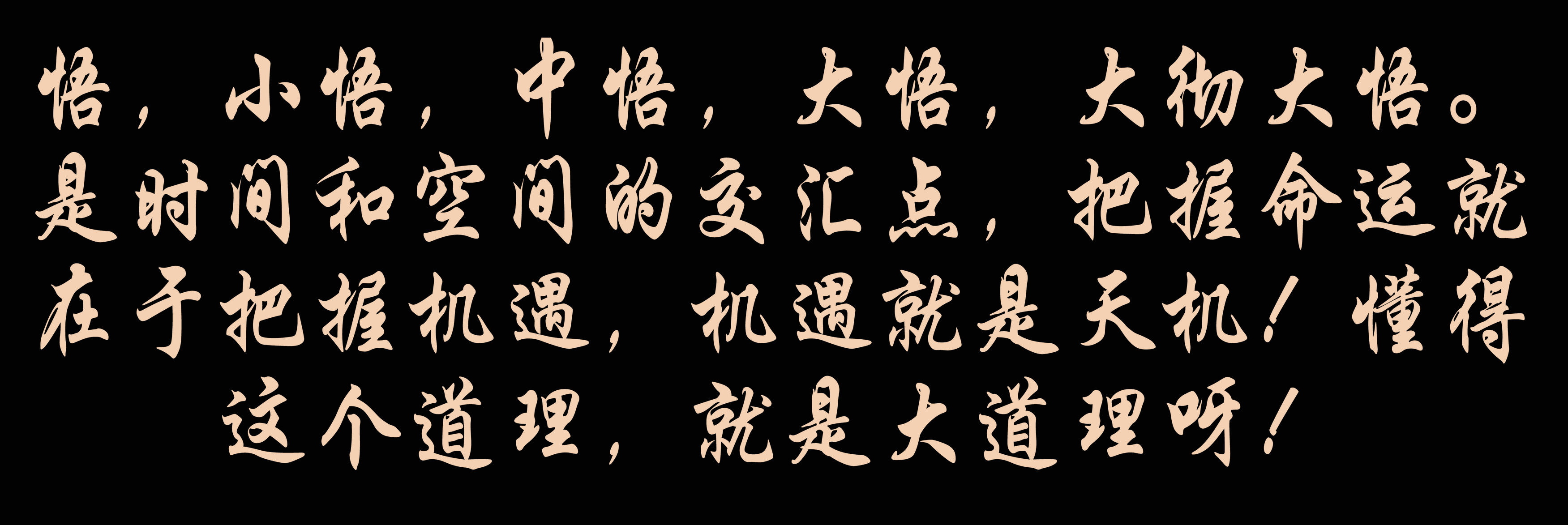 千古奇書之《二十四史》：精華30句，讀史明智，知古鑒今！ - YouTube