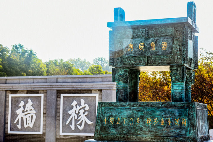 习近平给中国农业大学全体师生的回信