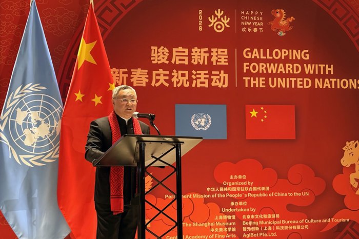 “骏启新程”：中国常驻联合国代表团举办招待会迎接马年春节