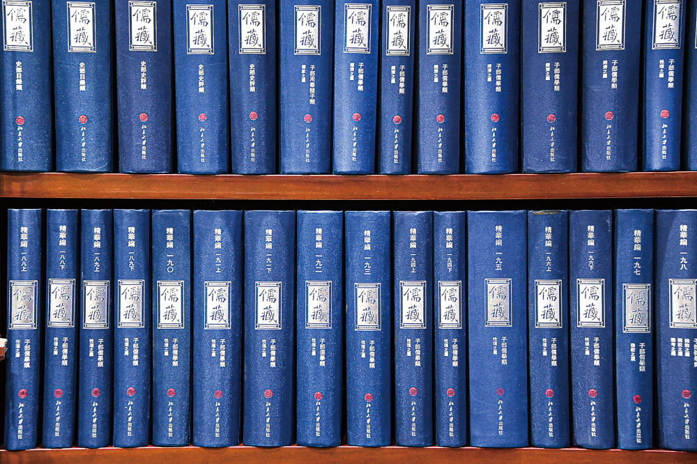 延续儒学文明 重燃思想火焰